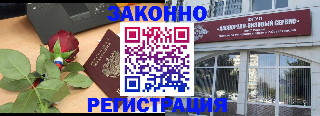 регистрация в Костомукше